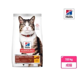 【Hills 希爾思】成貓毛球控制 7.03kg(貓飼料/成貓)
