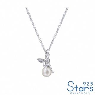 【925 STARS】純銀925可愛小天使優雅珍珠造型項鍊(純銀925項鍊 天使項鍊 珍珠項鍊)