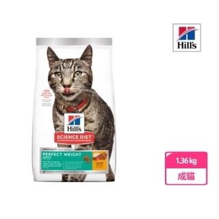 【Hills 希爾思】成貓完美體重 1.36kg(貓飼料/成貓)