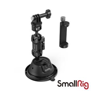 【SmallRig 斯莫格】4275 SC-1K 小型吸盤支撐件套件(公司貨)