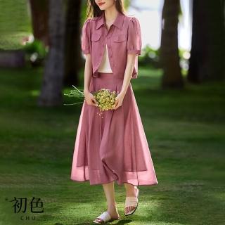 【初色】翻領短袖外套上衣+A字半身裙兩件式套裝-粉紅色-33646(M-2XL可選)