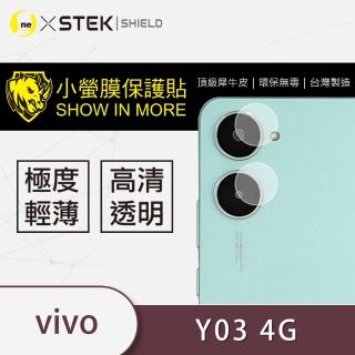 【o-one台灣製-小螢膜】vivo Y03 4G 鏡頭保護貼2入