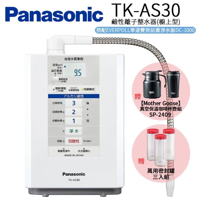 【Panasonic 國際牌】鹼性離子整水器 櫥上型(TK-AS30)