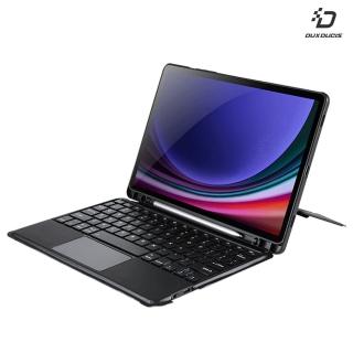 【DUX DUCIS】SAMSUNG 三星 Galaxy Tab S9 DK 鍵盤保護套(平板套/磁吸/支架)