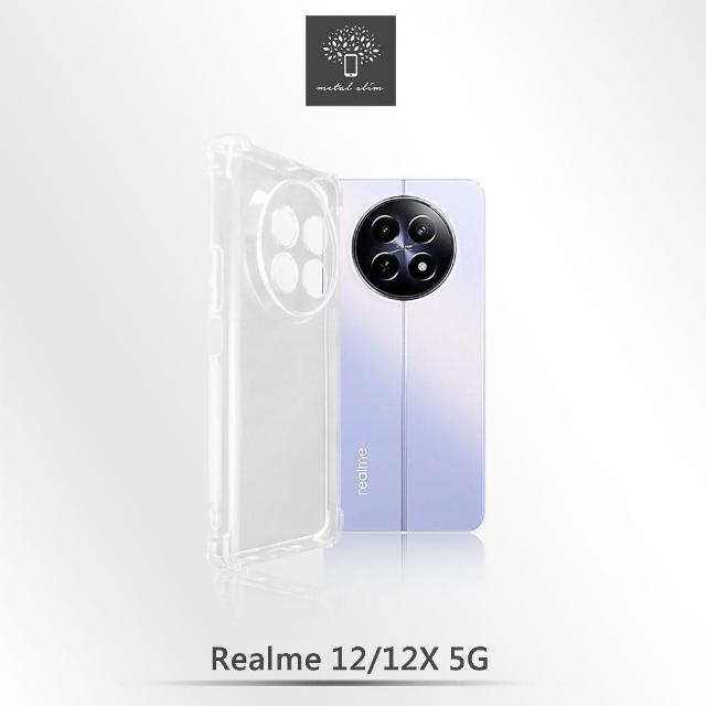 【Metal-Slim】Realme 12/12X 5G 精密挖孔 強化軍規防摔抗震手機殼