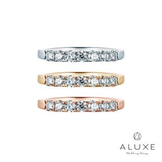 【ALUXE 亞立詩】18K金 鑽石戒指 優雅小排鑽 RW0660(3色任選)