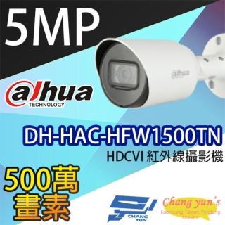 【CHANG YUN 昌運】大華 DH-HAC-HFW1500TN 500萬畫素 紅外線槍型攝影機