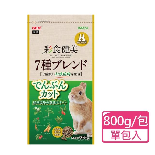 【GEX】腸道菌均衡餐 800g/包(兔飼料)