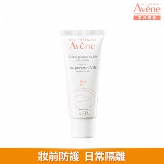 【Avene 雅漾官方直營】清爽抗UV隔離乳SPF30 40ml(PA+++)