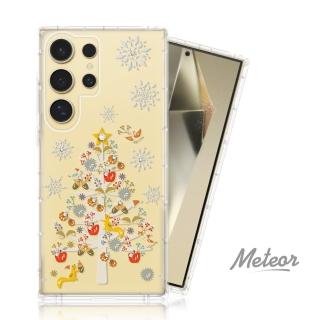 【Meteor】Samsung Galaxy S24 Ultra 奧地利彩鑽空壓防摔手機殼-聖誕樹派對(多鑽版)