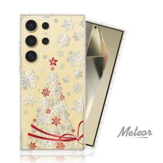 【Meteor】Samsung Galaxy S24 Ultra 奧地利彩鑽空壓防摔手機殼-緞帶聖誕樹(多鑽版)