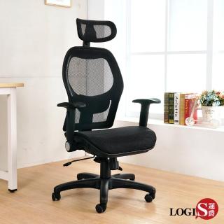【LOGIS】諾曼地特級全網電腦椅(辦公椅 透氣椅 主管椅)