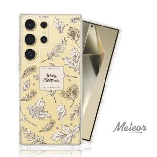 【Meteor】Samsung Galaxy S24 Ultra 奧地利彩鑽空壓防摔手機殼-聖誕葉(多鑽版)