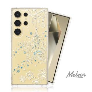 【Meteor】Samsung Galaxy S24 Ultra 奧地利彩鑽空壓防摔手機殼-雪花之星(多鑽版)