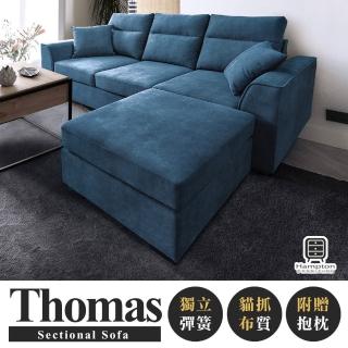 【Hampton 漢汀堡】湯瑪斯L型沙發組-貓抓布-寶石藍(L型沙發/3人座/貓抓布/含腳凳/布沙發)