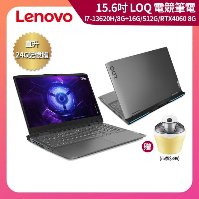 【Lenovo】15.6吋i7獨顯電競特仕筆電(LOQ/82XV004PTW/i7-13620H/8G+16G/512G/RTX4060 8G/W11/灰)