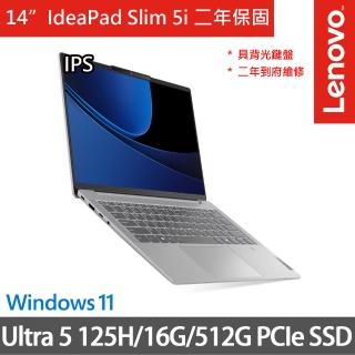 【Lenovo】14吋Ultra 5輕薄筆電(IdeaPad Slim 5i/83DA0011TW/Ultra 5 125H/16G/512G SSD/W11/二年保/灰)