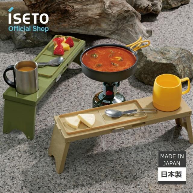 【ISETO 伊勢藤】日本輕便摺疊野餐桌-單入(野餐、露營輕便餐桌)