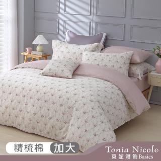 【Tonia Nicole 東妮寢飾】100%精梳棉兩用被床包組-紅粉佳人(加大)
