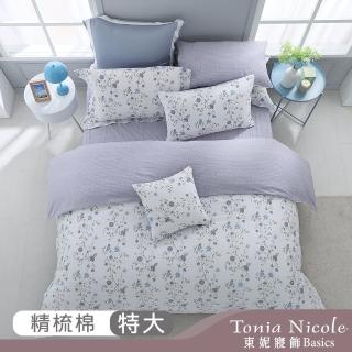 【Tonia Nicole 東妮寢飾】100%精梳棉兩用被床包組-紫藍花韻(特大)
