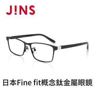【JINS】日本竹細工概念鈦金屬眼鏡(AMTF17A029)