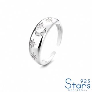 【925 STARS】純銀925戒指 美鑽戒指/純銀925微鑲美鑽浪漫星月造型戒指 開口戒(2色任選)