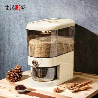 【生活采家】防潮密封按壓米箱 奶油白(5公斤)