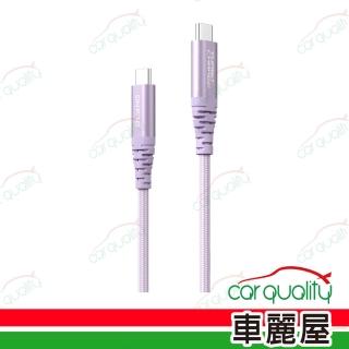 【ONPRO】CordPro 充傳線TC-TC 1.2M紫 60W(車麗屋)