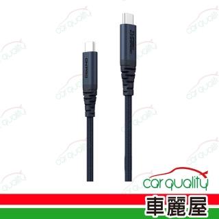 【ONPRO】CordPro 充傳線TC-TC 1.2M藍 60W(車麗屋)