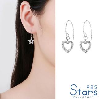 【925 STARS】純銀925耳環 縷空耳環/純銀925為鑲美鑽縷空愛心星星造型耳環(4款任選)