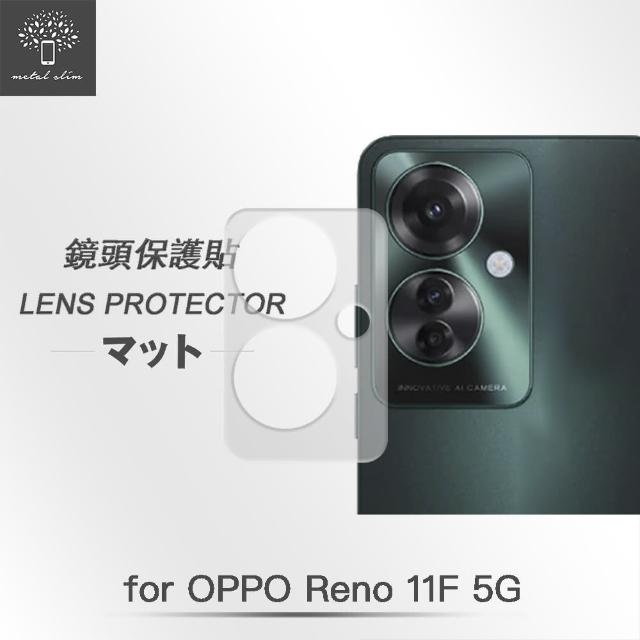 【Metal-Slim】OPPO Reno 11F 5G 全包覆 3D弧邊鋼化玻璃鏡頭貼