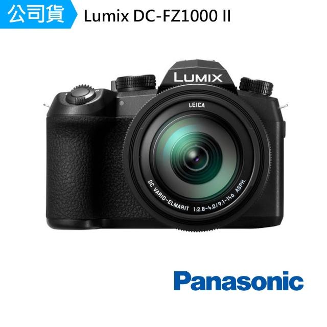 【Panasonic 國際牌】LUMIX FZ1000 II 類單眼相機(公司貨)