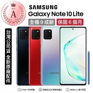 【SAMSUNG 三星】A級福利品 Galaxy Note 10 Lite 6.7吋(8G/128G)