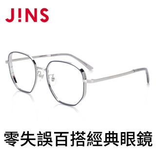 【JINS】零失誤百搭經典眼鏡(AMMF19S335)