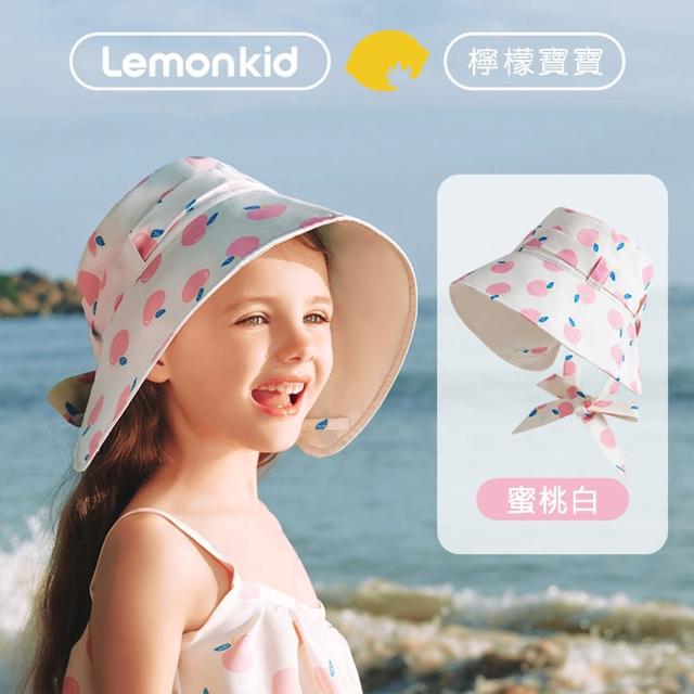 【lemonkid】兒童綁帶防曬帽(蜜桃白)