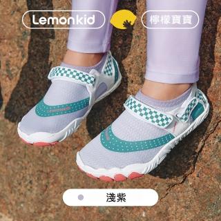 【lemonkid】防滑溯溪鞋(淺紫)