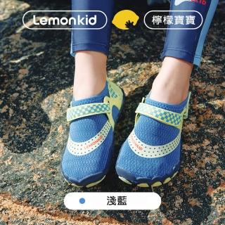 【lemonkid】防滑溯溪鞋(淺藍)