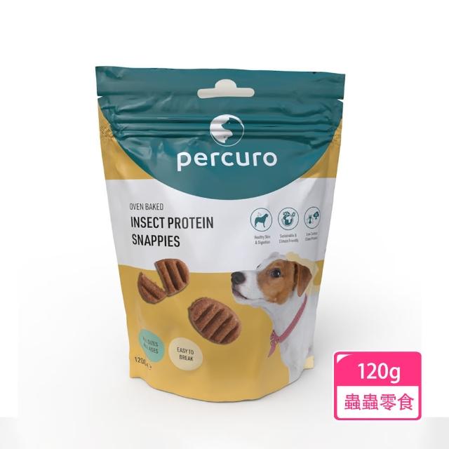 【PERCURO】狗狗蟲蟲巧脆零食-120g(新型態昆蟲蛋白)