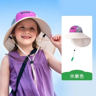 【kocotree】兒童透氣披風帽(米紫色)
