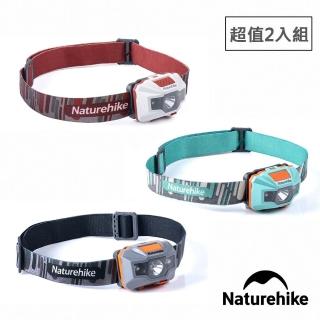 【Naturehike】輕便防水USB充電四段式LED頭燈 2入組(台灣總代理公司貨)