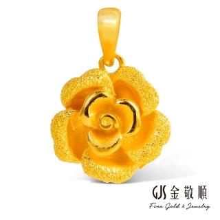 【GJS 金敬順】黃金墜子鑽砂玫瑰花(金重:0.79錢/+-0.03錢)