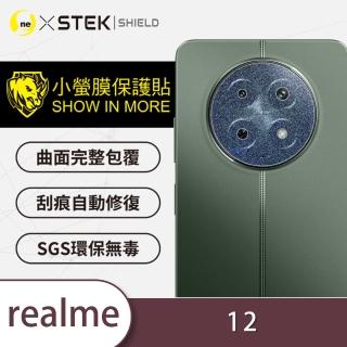 【o-one台灣製-小螢膜】realme 12 精孔版鏡頭保護貼2入