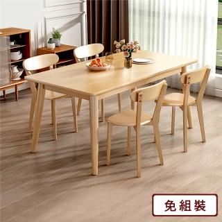 【AS 雅司設計】AS雅司-漢娜4.6尺木製餐桌-140*80*75cm-不含椅子
