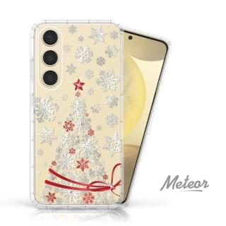【Meteor】Samsung Galaxy S24 奧地利彩鑽空壓防摔手機殼-緞帶聖誕樹(多鑽版)
