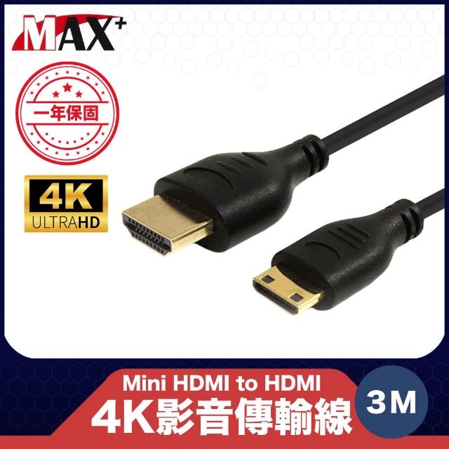 【Max+】原廠保固 Mini HDMI to HDMI 4K影音傳輸線 3M