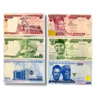 【耀典真品】奈及利亞 2020 小全套鈔(共 3 張收藏套鈔)