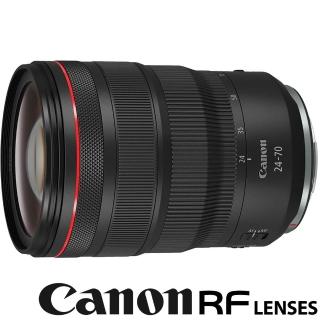 【Canon】RF 24-70mm F2.8 L IS USM(公司貨 廣角變焦鏡頭 旅遊鏡 大三元 全片幅RF接環 EOS R系列鏡頭)