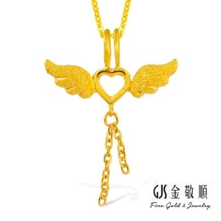 【GJS 金敬順】黃金墜子愛心翅膀(金重:0.39錢/+-0.03錢)