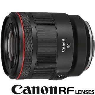 【Canon】RF 50mm F1.2L USM 標準超大光圈定焦鏡(公司貨 全片幅無反微單眼鏡頭)