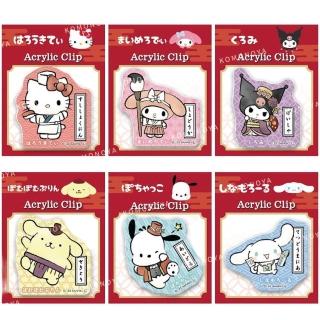 【小禮堂】Sanrio 三麗鷗 壓克力造型文具夾 - 日本職業百科全書 Kitty 美樂蒂 酷洛米(平輸品)